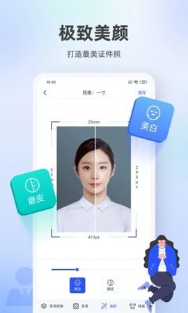 百度照相馆最新版手机版下载