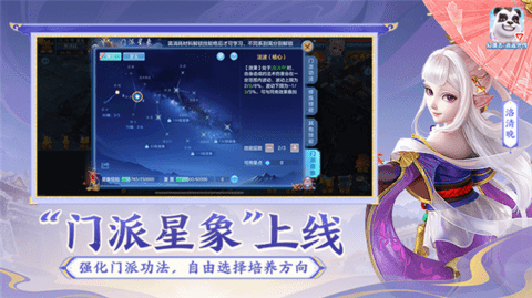 神武4最新版本下载