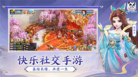 神武4最新版本下载