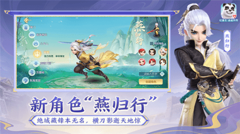 神武4最新版本下载