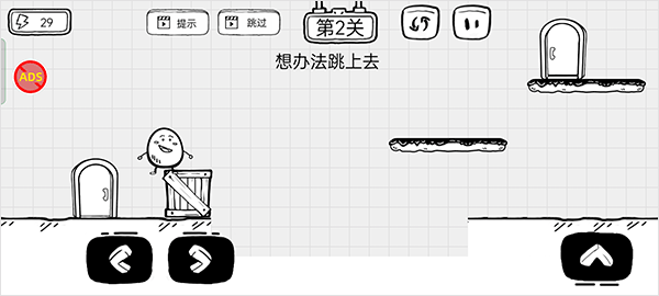 茶叶蛋大逃亡安卓版下载