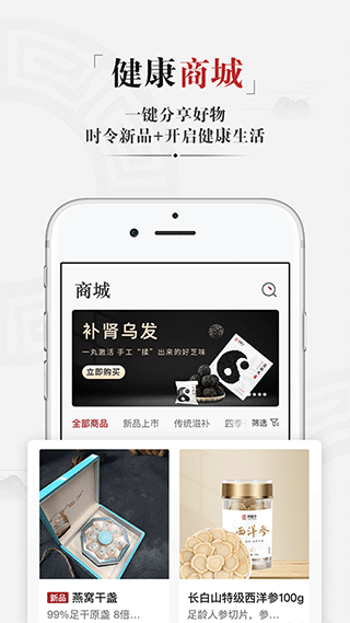 药匣子最新版下载