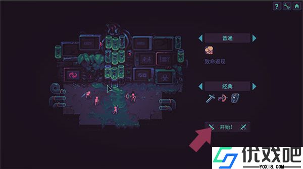 暴君的游戏最新版