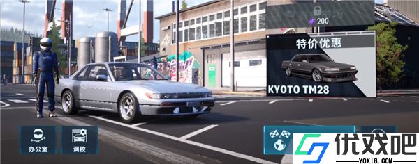 CarX漂移赛车3中文版