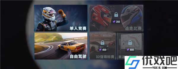 CarX漂移赛车3中文版