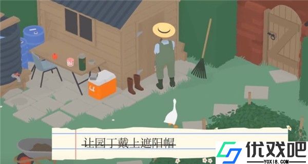 鹅作剧