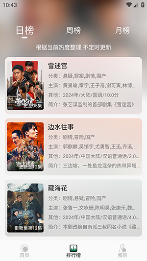 绿巨人视频免