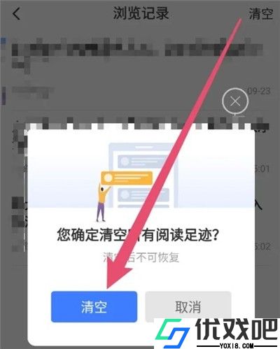 萝卜视频在线看