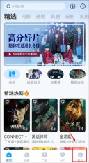 萝卜视频在线看