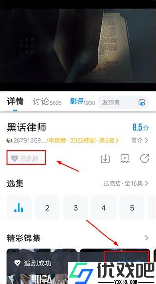 萝卜视频在线看