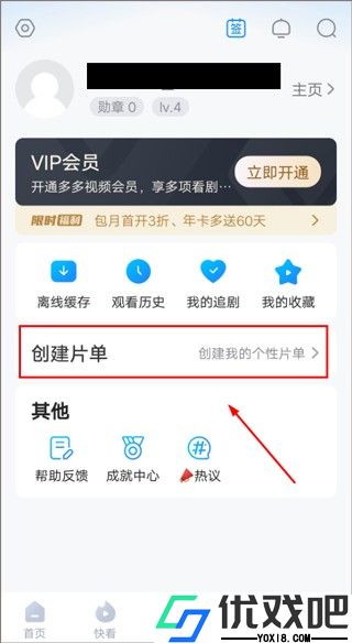 萝卜视频在线看