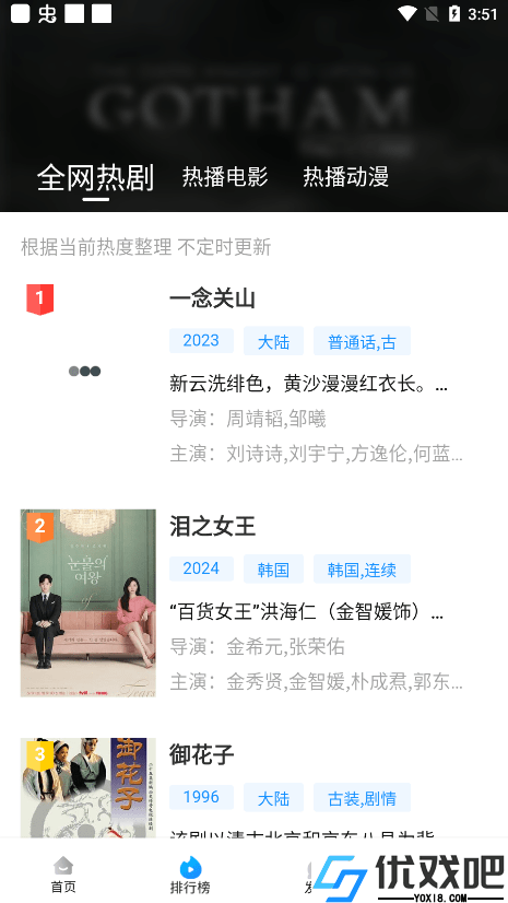 萝卜视频在线看