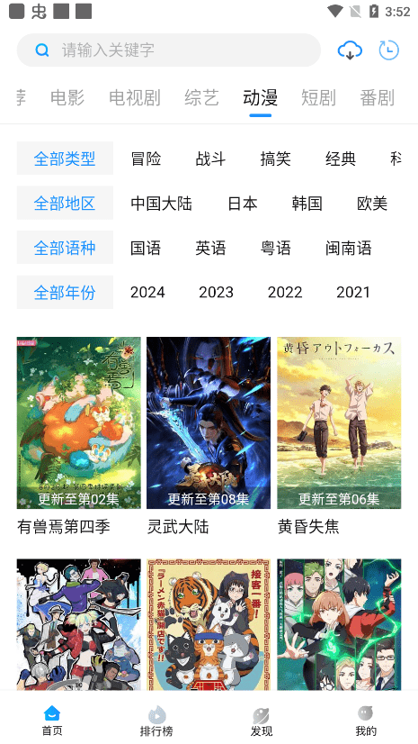 萝卜视频官网免费观看下载