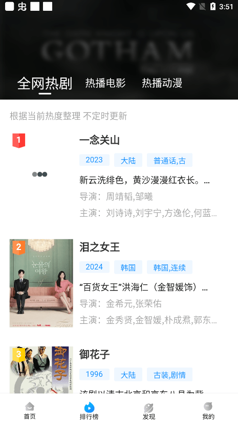 萝卜视频官网免费观看下载