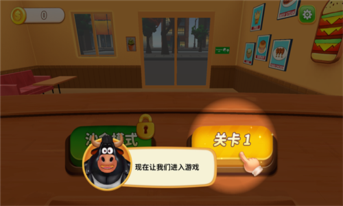 烹饪冲突手机版下载