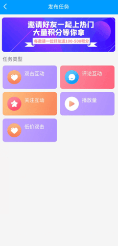 红人阁APP最新版下载