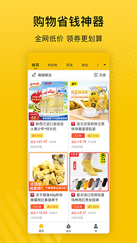 最会买正版下载