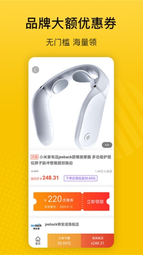 最会买正版下载