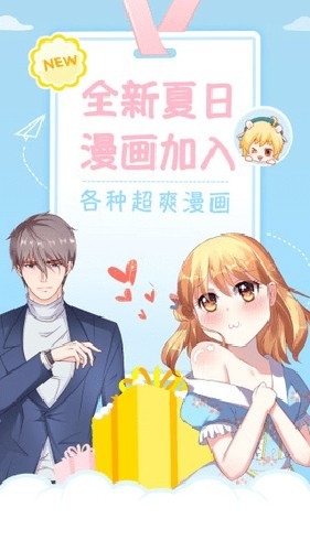 星空动漫app官方最新版本下载