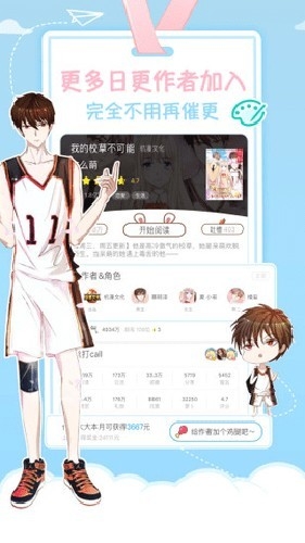 星空动漫app官方最新版本下载