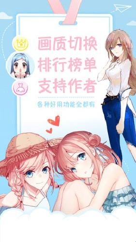 星空动漫app官方最新版本下载