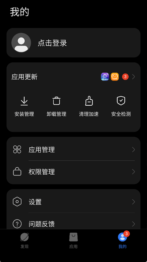 卓易通鸿蒙最新版下载