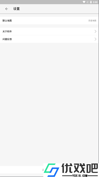 大牛助手免root版