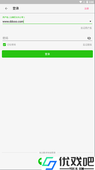 大牛助手免root版