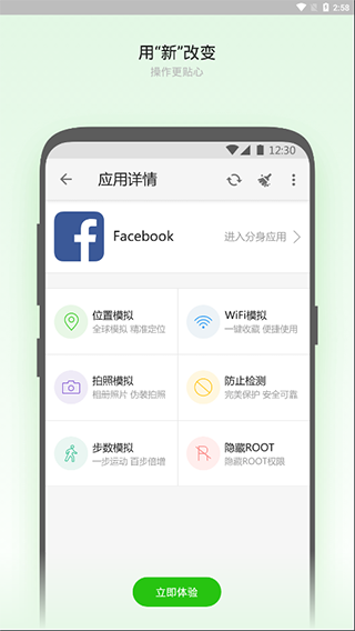 大牛助手手机版下载