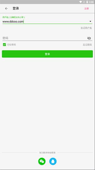 大牛助手手机版下载