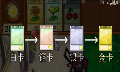 植物大战僵尸新指导版手机版下载