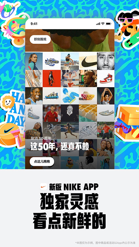 Nike耐克app最新版
