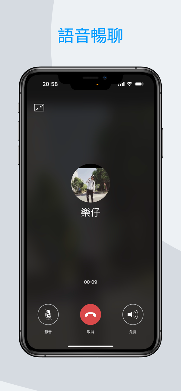 sugram畅聊版APP下载