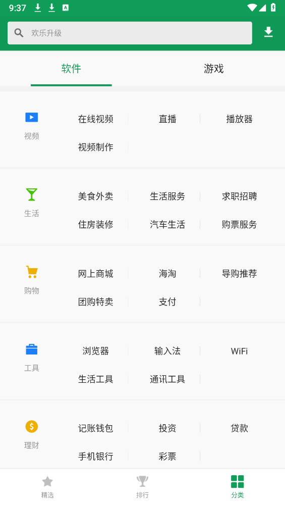 诺基亚应用商店最新版下载