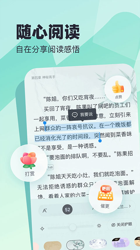 米读小说正版官方版下载安装