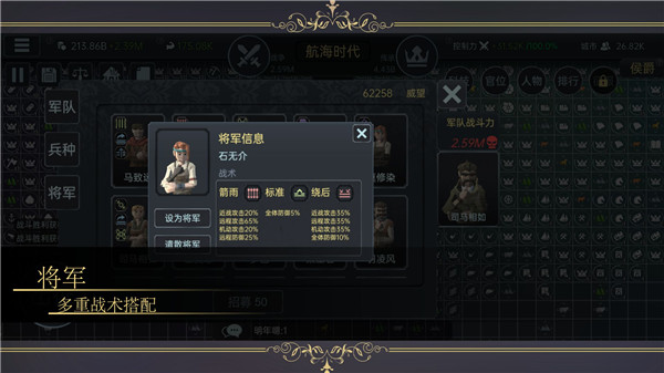放置文明最新版下载