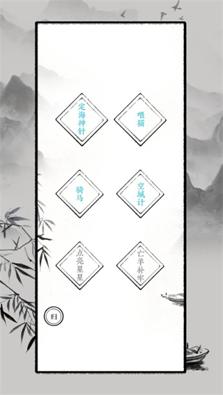 文字大师最新版下载