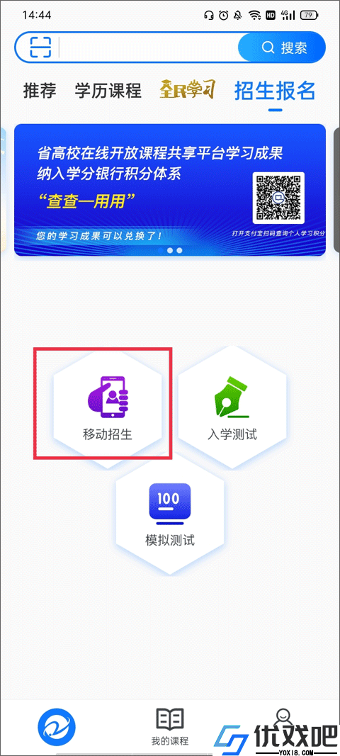 在浙学