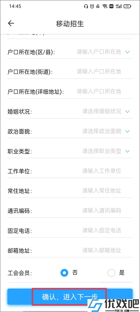 在浙学