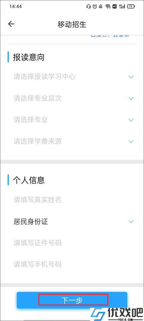 在浙学