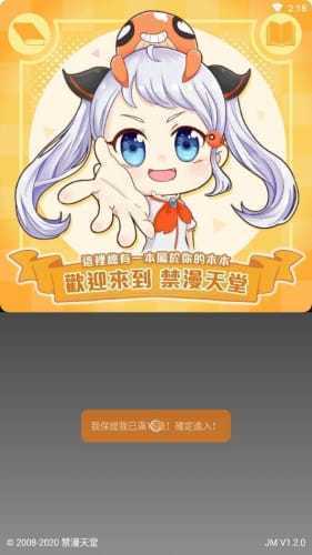 18c.mic官方正版app下载