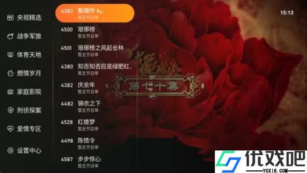 飞鸟视频