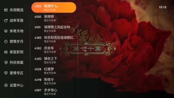 飞鸟视频正式版免费下载