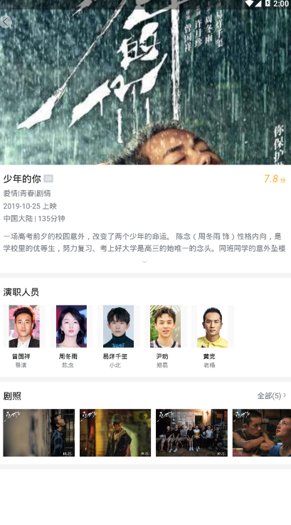 蜜桃影音最新版下载