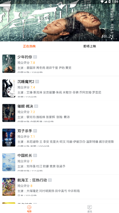 蜜桃影音最新版下载