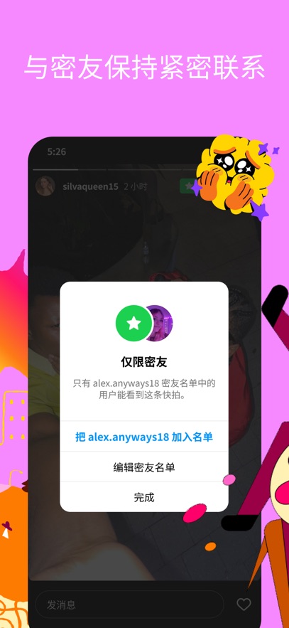 Instagram最新版下载