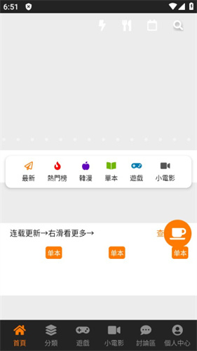 jmcomic18c.mic正版