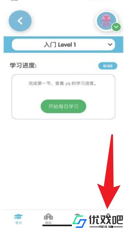 咕咪英语
