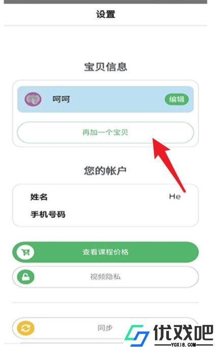 咕咪英语