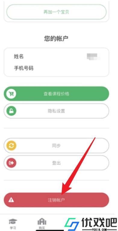 咕咪英语
